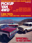 Dec. 1976 Pickup Van & 4WD magazine review: '77 F150 Supercab w/460